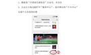 教练培训｜羽毛球大众C级教练员培训班报名指引